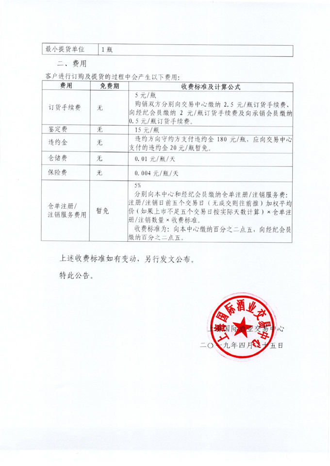 5cc177429ec0f.jpg
