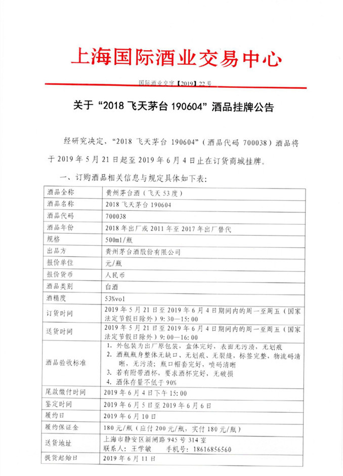 5cde50bd5878c_副本.jpg