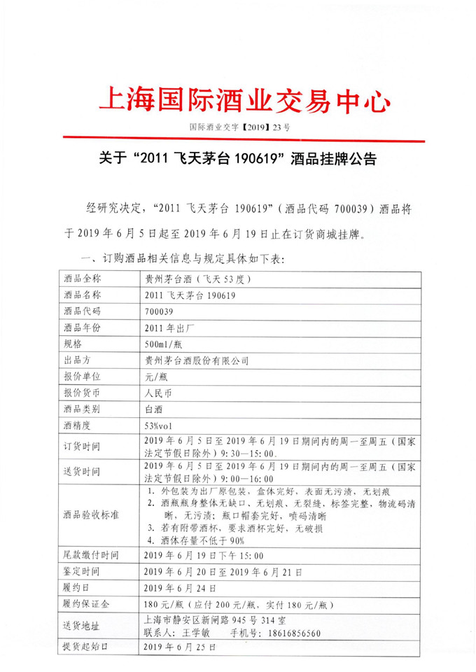 5cf4b15393a9b.jpg