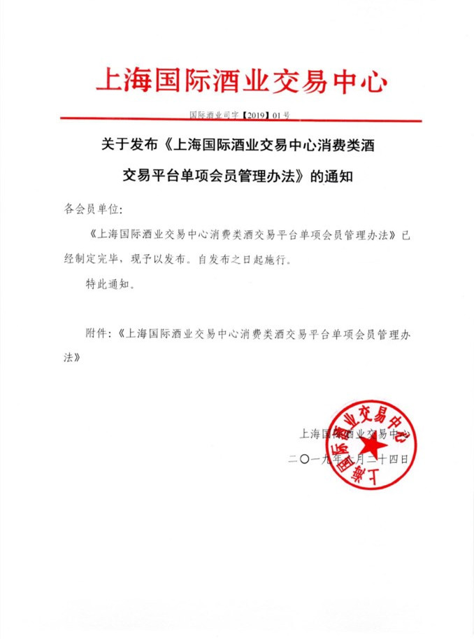 5d1095a3749f7_副本.jpg