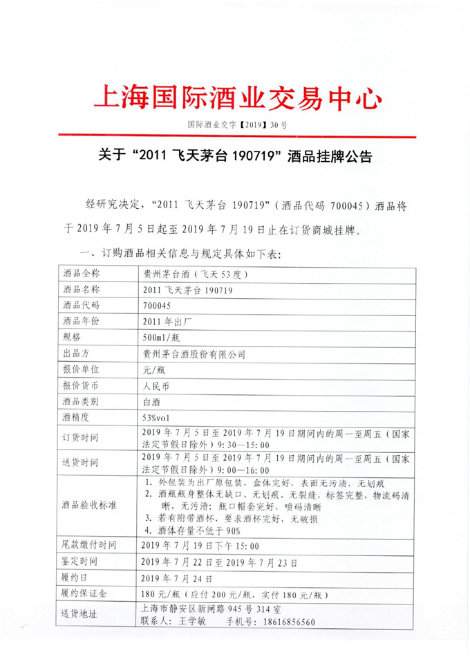 5d1c48690cb9d.jpg