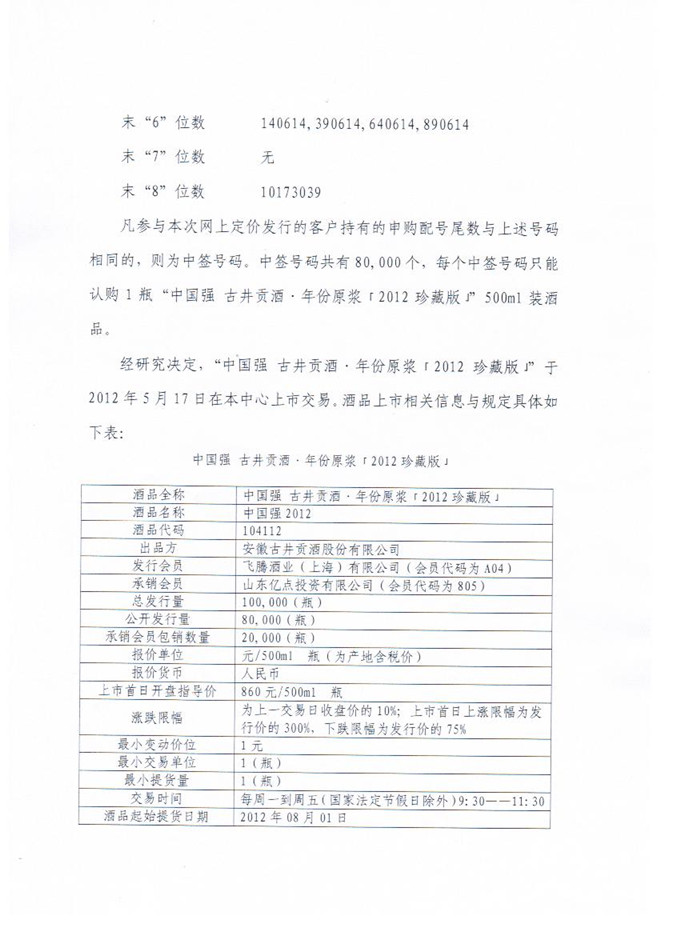 2 - 副本.jpg