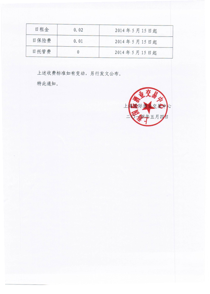 5f3e1c83a3853.png