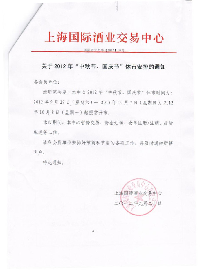 5f3cd7987cdeb.jpg