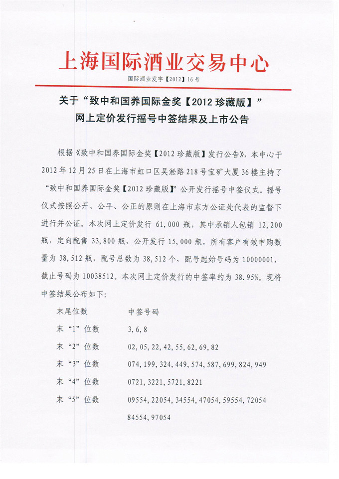 5f3ce01450647.jpg