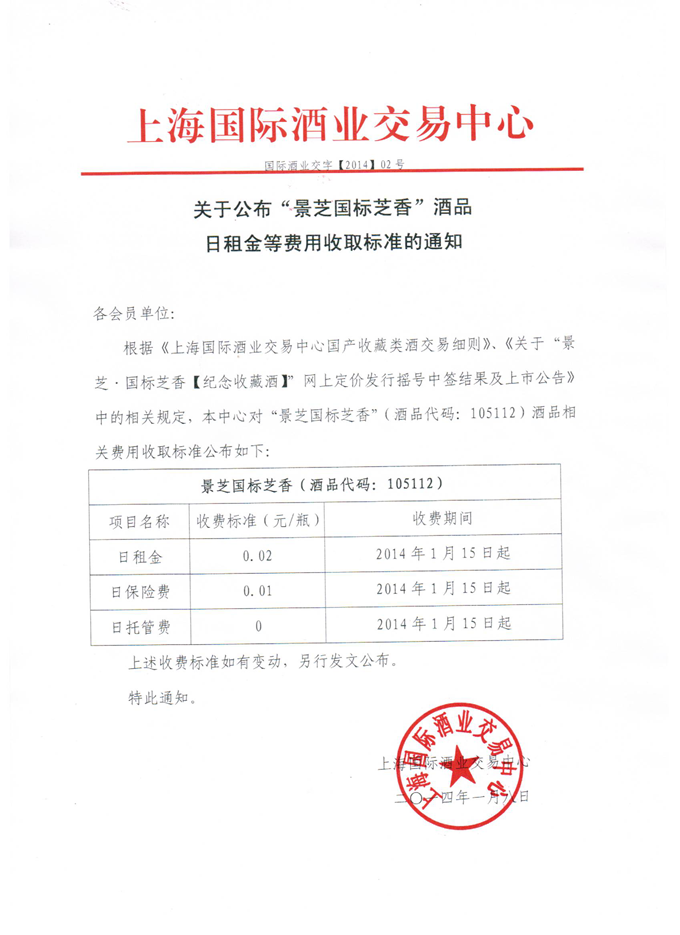 5f55d9d31dcd3_副本.png