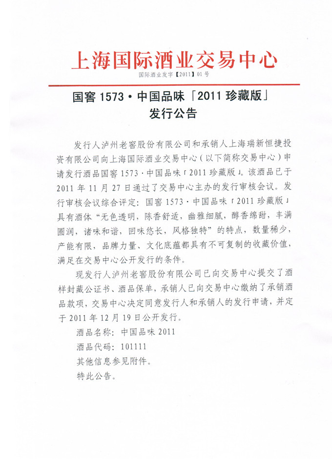 5f3cd2593f4a8_副本.jpg