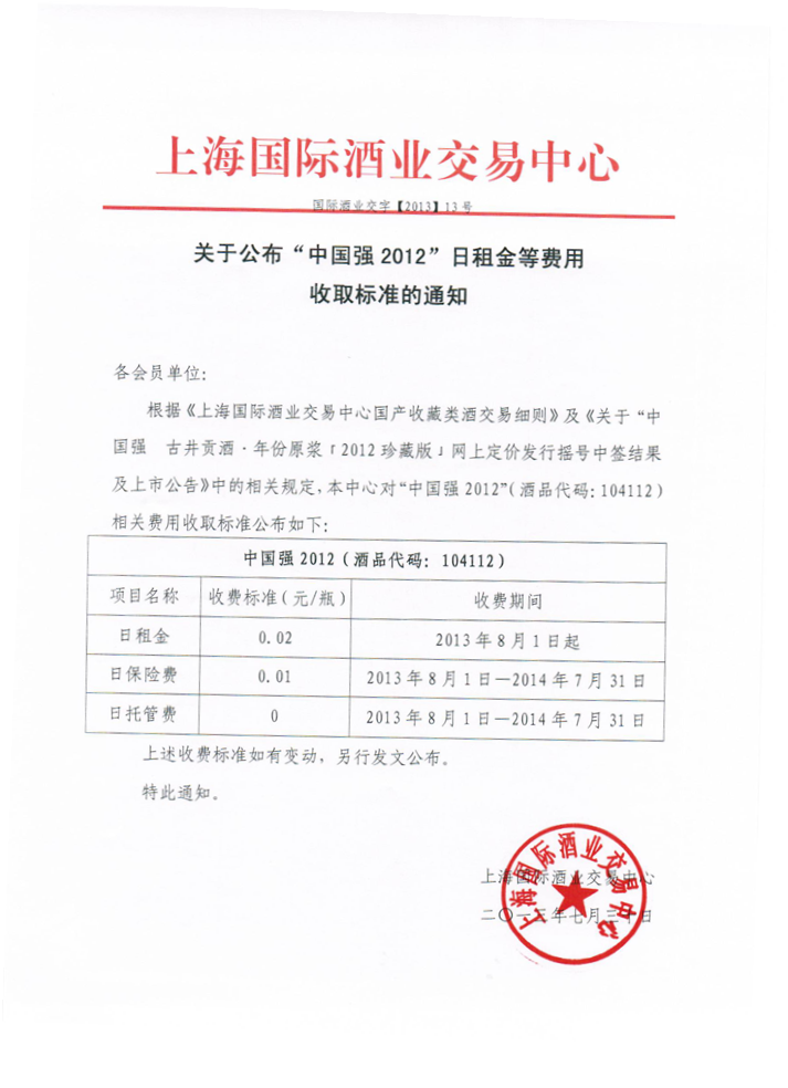 5f3dd40c99a90_副本.png