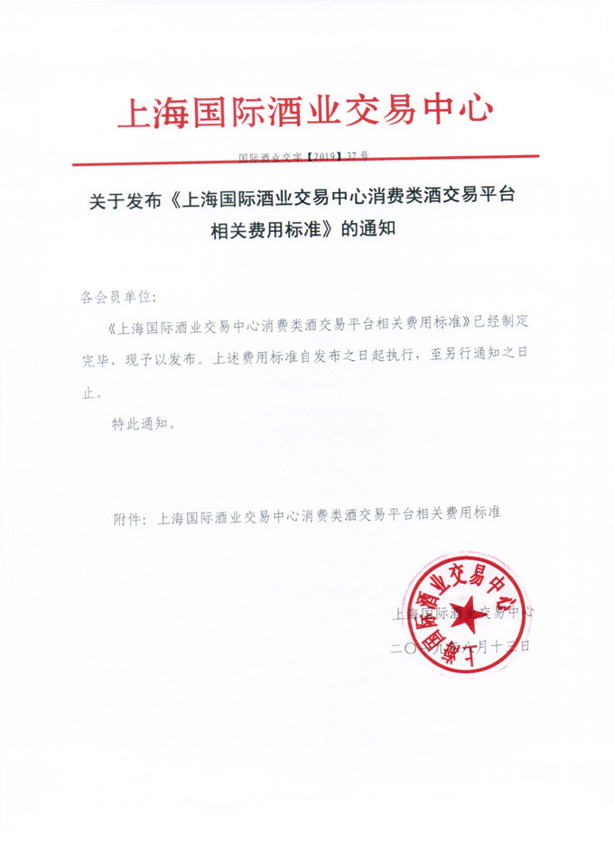 5d52dcb1a5aca_副本.jpg