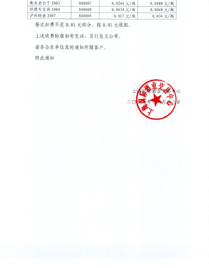 5dca65e75729a_副本.jpg
