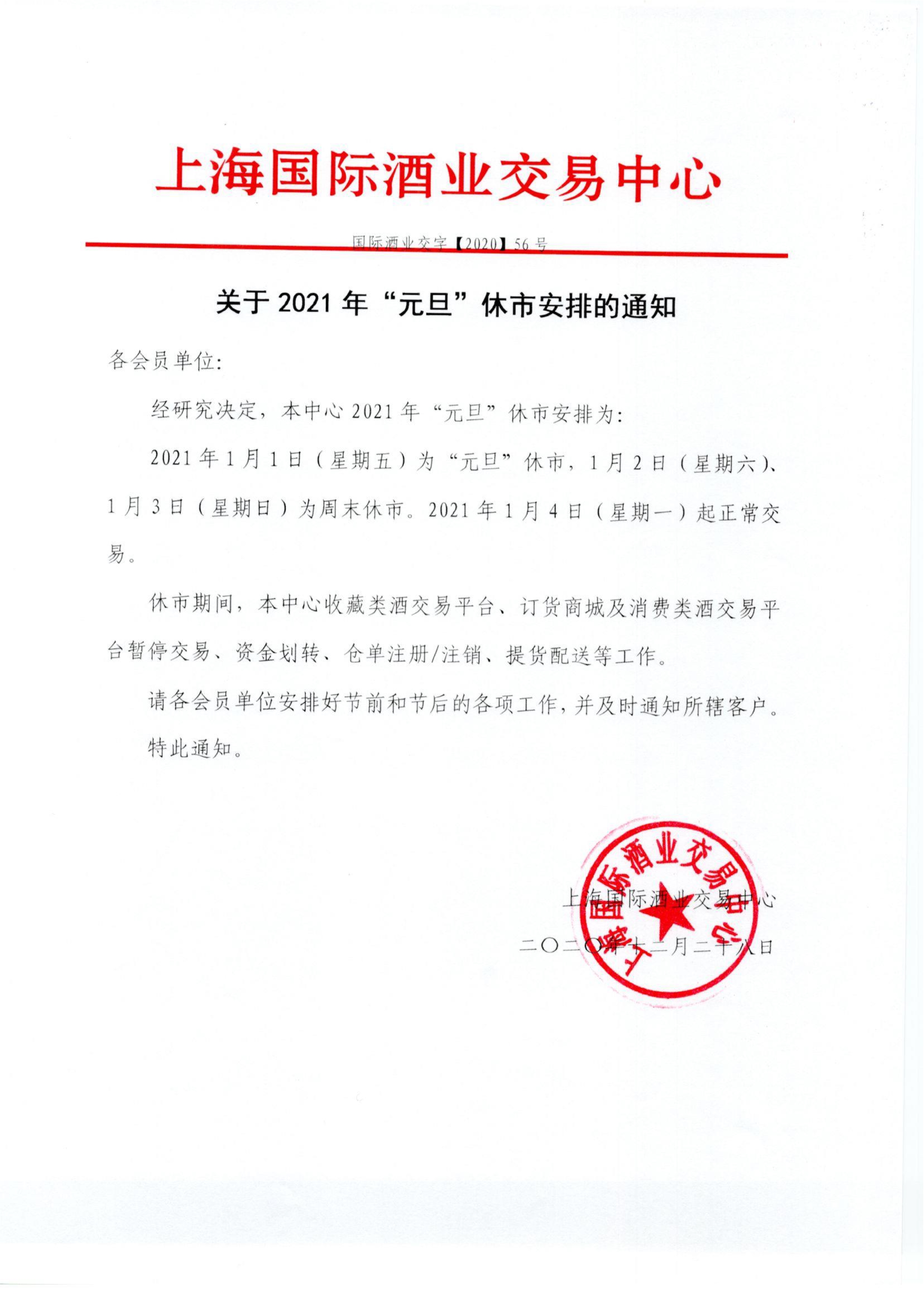 5fe99de08b5d1.jpg