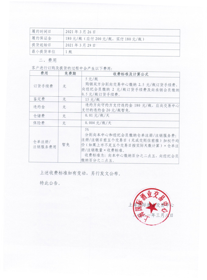 202115号_3.jpg