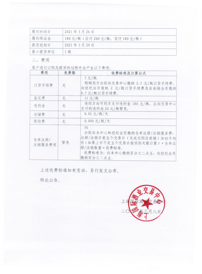 C202116号_3.jpg