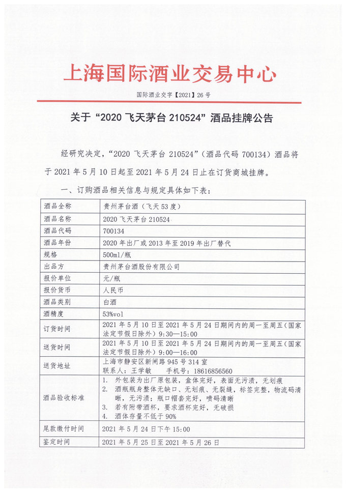 26  图片1.png