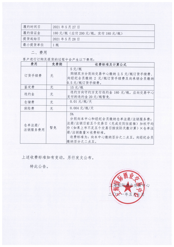 26  图片2.png
