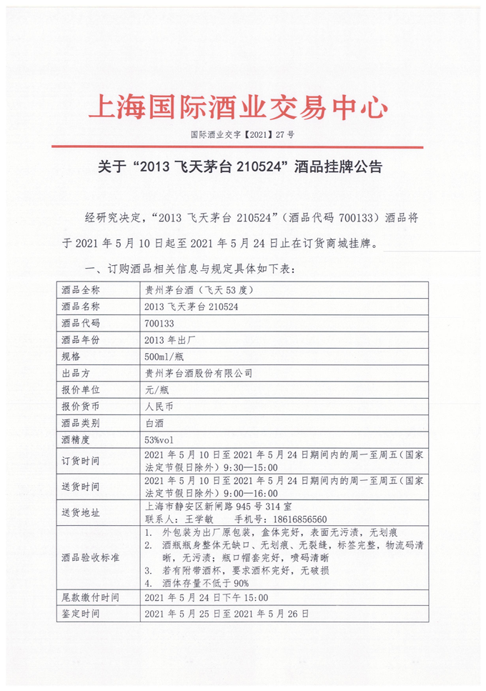 27  图片1.png