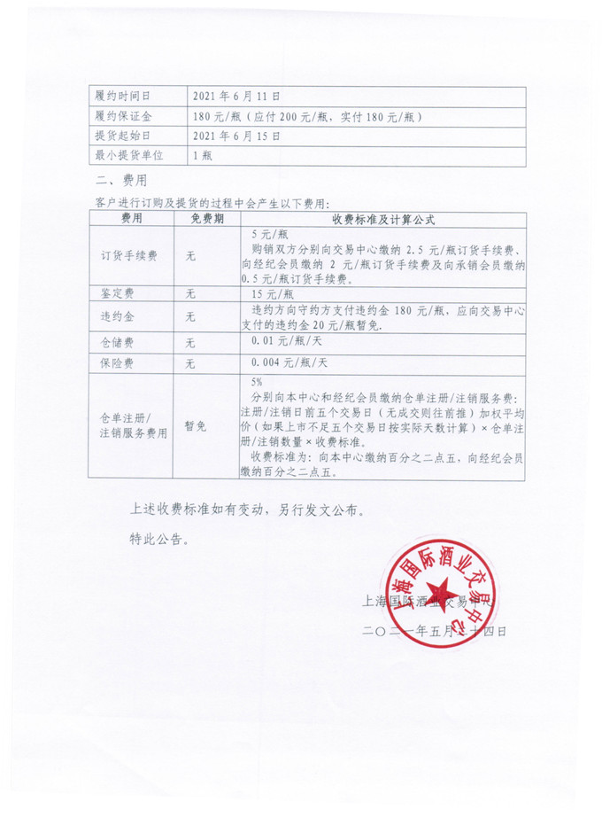CCF1(1)_3.jpg