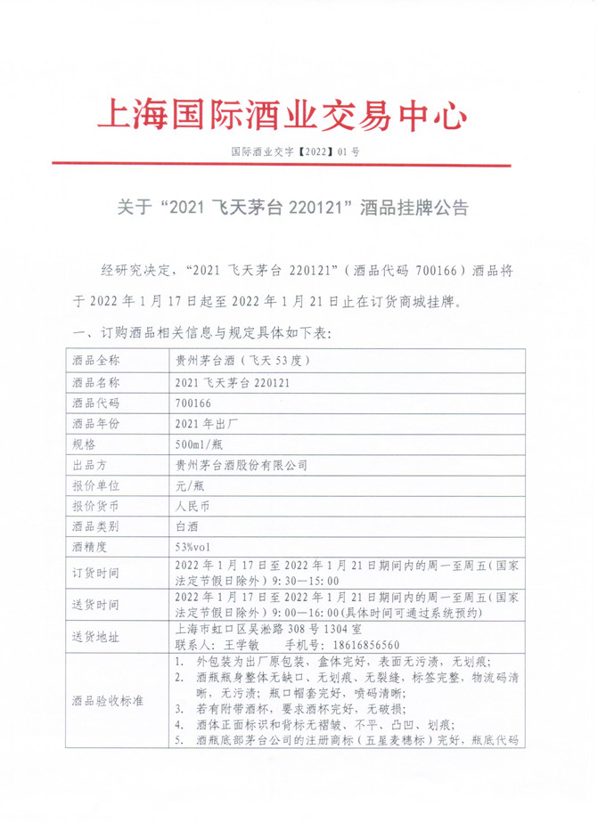 CCF-2.jpg