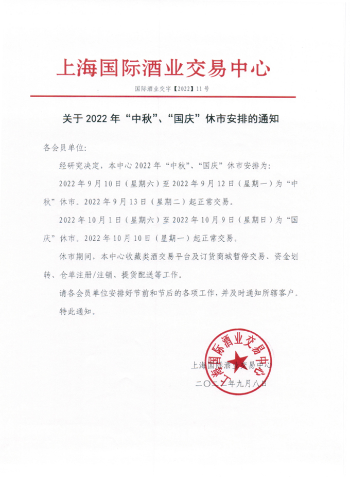 微信图片_20220908143717.jpg
